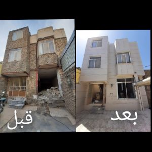 بازسازی 0تا100ساختمان
