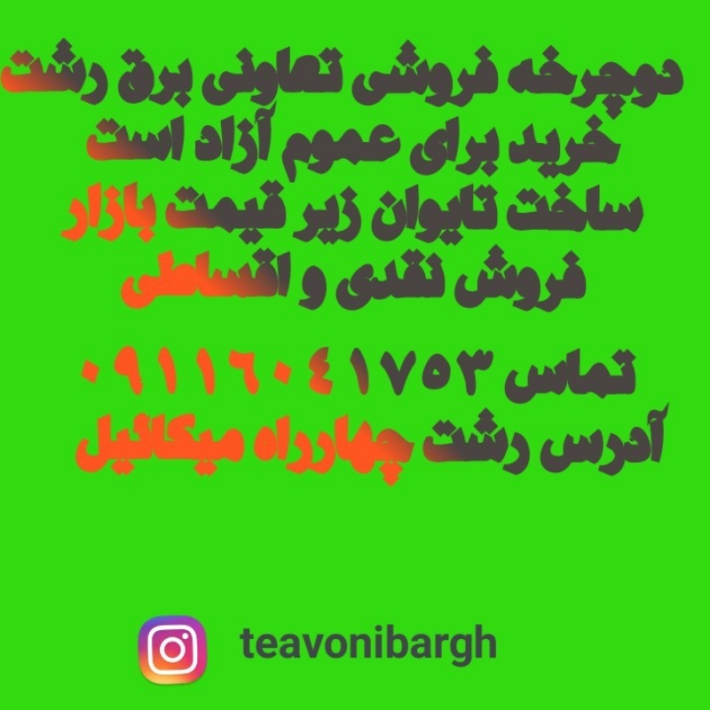 دوچرخه جورواجور حرفه ای