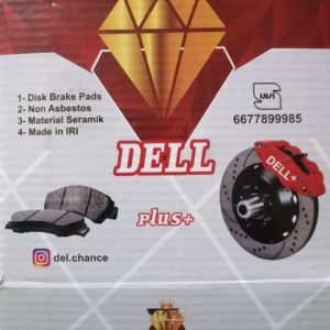 *انواع لنت ترمز خودرو باضمانت،استاندارد
