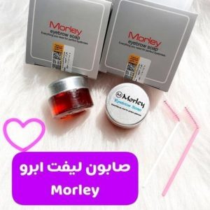لوازم ارایش با قیمت مناسب